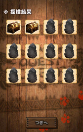 画像ギャラリー No.018のサムネイル画像 / 「モンハン エクスプロア」，Ver5.0アップデートの情報をあらためて紹介。新モンスター「ネフ・ガルムド」を倒して操虫棍を入手しよう