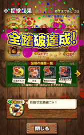 画像ギャラリー No.019のサムネイル画像 / 「モンハン エクスプロア」，Ver5.0アップデートの情報をあらためて紹介。新モンスター「ネフ・ガルムド」を倒して操虫棍を入手しよう