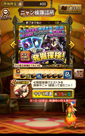 画像ギャラリー No.020のサムネイル画像 / 「モンハン エクスプロア」，Ver5.0アップデートの情報をあらためて紹介。新モンスター「ネフ・ガルムド」を倒して操虫棍を入手しよう