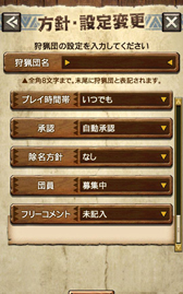 画像ギャラリー No.023のサムネイル画像 / 「モンハン エクスプロア」，Ver5.0アップデートの情報をあらためて紹介。新モンスター「ネフ・ガルムド」を倒して操虫棍を入手しよう