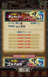 画像ギャラリー No.026のサムネイル画像 / 「モンハン エクスプロア」，Ver5.0アップデートの情報をあらためて紹介。新モンスター「ネフ・ガルムド」を倒して操虫棍を入手しよう