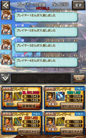 画像ギャラリー No.027のサムネイル画像 / 「モンハン エクスプロア」，Ver5.0アップデートの情報をあらためて紹介。新モンスター「ネフ・ガルムド」を倒して操虫棍を入手しよう