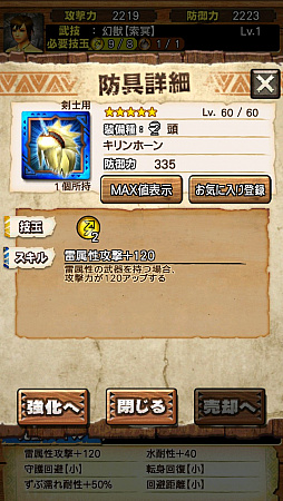 ꡼ No.012 | MHXRסVer.5.1ǤĤ˥о졣Ķֶפλץ쥤ץåҲ