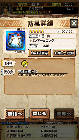 ꡼ No.013 | MHXRסVer.5.1ǤĤ˥о졣Ķֶפλץ쥤ץåҲ