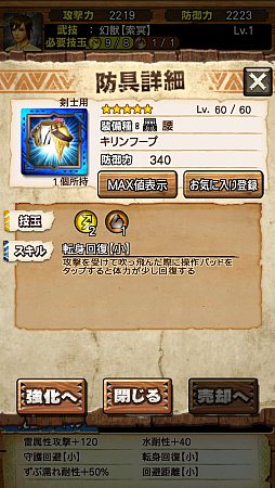 ꡼ No.016 | MHXRסVer.5.1ǤĤ˥о졣Ķֶפλץ쥤ץåҲ