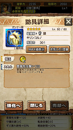 ꡼ No.017 | MHXRסVer.5.1ǤĤ˥о졣Ķֶפλץ쥤ץåҲ