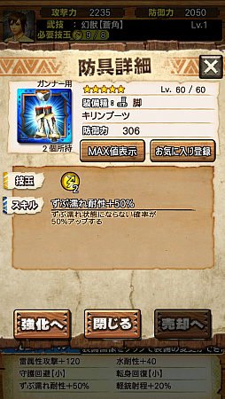 ꡼ No.020 | MHXRסVer.5.1ǤĤ˥о졣Ķֶפλץ쥤ץåҲ