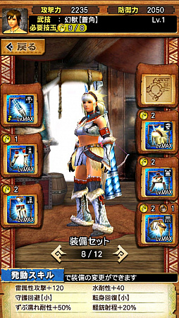 ꡼ No.023 | MHXRסVer.5.1ǤĤ˥о졣Ķֶפλץ쥤ץåҲ