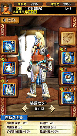 ꡼ No.024 | MHXRסVer.5.1ǤĤ˥о졣Ķֶפλץ쥤ץåҲ