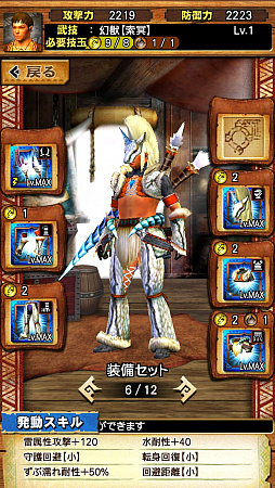 ꡼ No.025 | MHXRסVer.5.1ǤĤ˥о졣Ķֶפλץ쥤ץåҲ