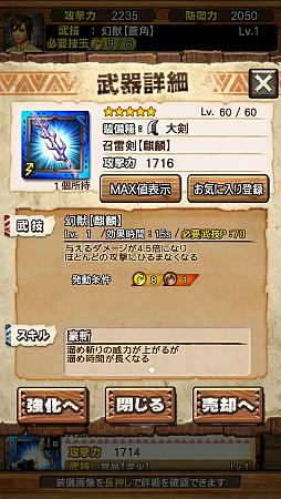 ꡼ No.026 | MHXRסVer.5.1ǤĤ˥о졣Ķֶפλץ쥤ץåҲ