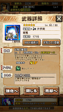 ꡼ No.027 | MHXRסVer.5.1ǤĤ˥о졣Ķֶפλץ쥤ץåҲ