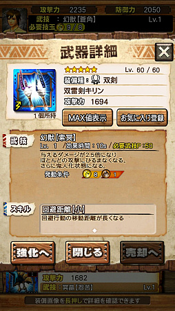 ꡼ No.028 | MHXRסVer.5.1ǤĤ˥о졣Ķֶפλץ쥤ץåҲ