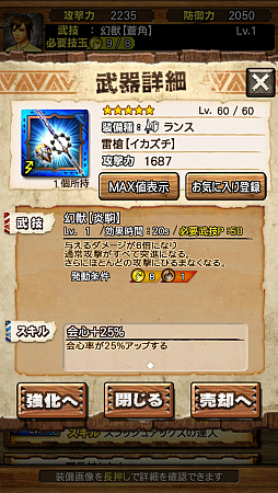 ꡼ No.029 | MHXRסVer.5.1ǤĤ˥о졣Ķֶפλץ쥤ץåҲ