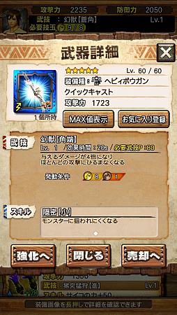 ꡼ No.030 | MHXRסVer.5.1ǤĤ˥о졣Ķֶפλץ쥤ץåҲ