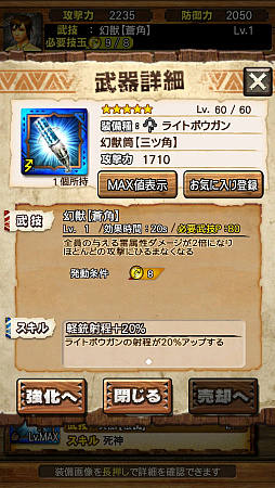 ꡼ No.031 | MHXRסVer.5.1ǤĤ˥о졣Ķֶפλץ쥤ץåҲ