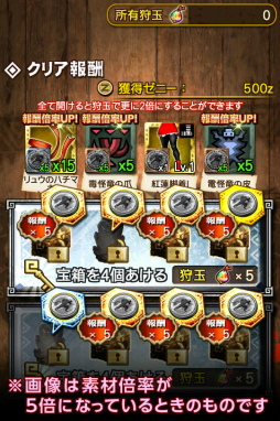 画像ギャラリー No.023のサムネイル画像 / 「モンハン エクスプロア」で「ストV」とのコラボが11月21日にスタート。リュウや春麗のコラボ装備,ダルシム風のギギネブラも登場