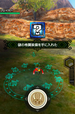 画像ギャラリー No.025のサムネイル画像 / 「モンハン エクスプロア」で「ストV」とのコラボが11月21日にスタート。リュウや春麗のコラボ装備,ダルシム風のギギネブラも登場