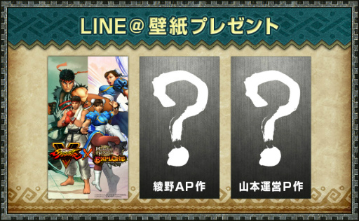 画像ギャラリー No.027のサムネイル画像 / 「モンハン エクスプロア」で「ストV」とのコラボが11月21日にスタート。リュウや春麗のコラボ装備,ダルシム風のギギネブラも登場