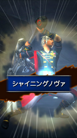 ���������꡼ No.005�Υ���ͥ������ / ��MHXR�פˤơ�FF �֥쥤�֥��������������פȤΥ���ܤ�����Ⱦ�ǳ��ŷ��ꡣ�ᥤ�󥭥����Ϥ�������������䡤�֥��󥪥���FFBE��פ��ۿ�ͽ��