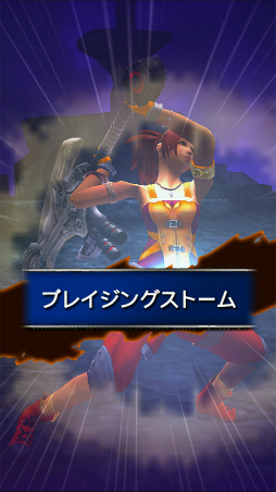 ���������꡼ No.014�Υ���ͥ������ / ��MHXR�פˤơ�FF �֥쥤�֥��������������פȤΥ���ܤ�����Ⱦ�ǳ��ŷ��ꡣ�ᥤ�󥭥����Ϥ�������������䡤�֥��󥪥���FFBE��פ��ۿ�ͽ��