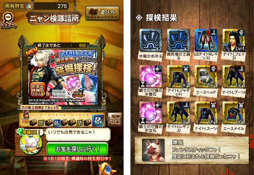 ���������꡼ No.018�Υ���ͥ������ / ��MHXR�פˤơ�FF �֥쥤�֥��������������פȤΥ���ܤ�����Ⱦ�ǳ��ŷ��ꡣ�ᥤ�󥭥����Ϥ�������������䡤�֥��󥪥���FFBE��פ��ۿ�ͽ��