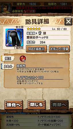 ꡼ No.007 | Ȱ۵ĤꡪɤʸǤ!?MHXRס125о줹ֵžȽץܥ٥Ȥȡ21˲ؤֶ쥮פԥץ쥤ݡ