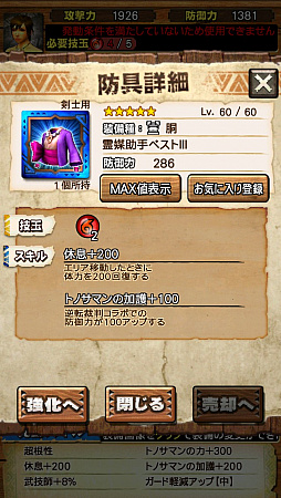 ꡼ No.008 | Ȱ۵ĤꡪɤʸǤ!?MHXRס125о줹ֵžȽץܥ٥Ȥȡ21˲ؤֶ쥮פԥץ쥤ݡ