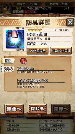 ꡼ No.009 | Ȱ۵ĤꡪɤʸǤ!?MHXRס125о줹ֵžȽץܥ٥Ȥȡ21˲ؤֶ쥮פԥץ쥤ݡ