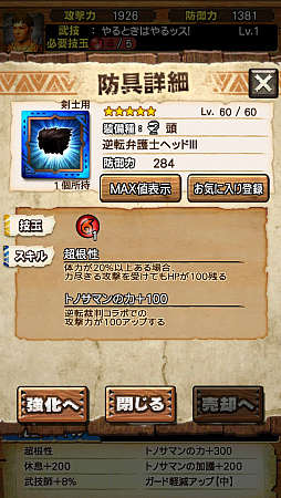 ꡼ No.010 | Ȱ۵ĤꡪɤʸǤ!?MHXRס125о줹ֵžȽץܥ٥Ȥȡ21˲ؤֶ쥮פԥץ쥤ݡ