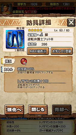 ꡼ No.012 | Ȱ۵ĤꡪɤʸǤ!?MHXRס125о줹ֵžȽץܥ٥Ȥȡ21˲ؤֶ쥮פԥץ쥤ݡ