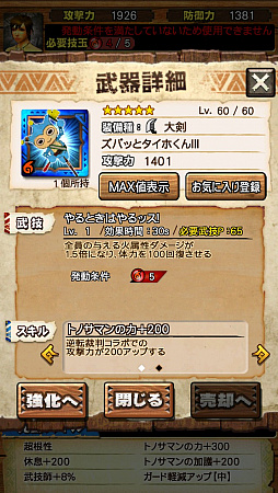 ꡼ No.013 | Ȱ۵ĤꡪɤʸǤ!?MHXRס125о줹ֵžȽץܥ٥Ȥȡ21˲ؤֶ쥮פԥץ쥤ݡ