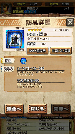 ꡼ No.018 | Ȱ۵ĤꡪɤʸǤ!?MHXRס125о줹ֵžȽץܥ٥Ȥȡ21˲ؤֶ쥮פԥץ쥤ݡ