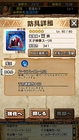 ꡼ No.021 | Ȱ۵ĤꡪɤʸǤ!?MHXRס125о줹ֵžȽץܥ٥Ȥȡ21˲ؤֶ쥮פԥץ쥤ݡ