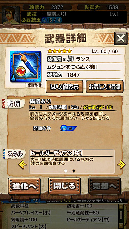 ꡼ No.023 | Ȱ۵ĤꡪɤʸǤ!?MHXRס125о줹ֵžȽץܥ٥Ȥȡ21˲ؤֶ쥮פԥץ쥤ݡ