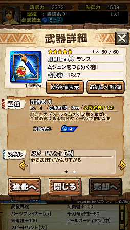 ꡼ No.024 | Ȱ۵ĤꡪɤʸǤ!?MHXRס125о줹ֵžȽץܥ٥Ȥȡ21˲ؤֶ쥮פԥץ쥤ݡ