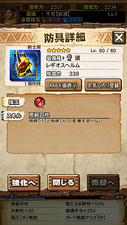 ꡼ No.033 | Ȱ۵ĤꡪɤʸǤ!?MHXRס125о줹ֵžȽץܥ٥Ȥȡ21˲ؤֶ쥮פԥץ쥤ݡ