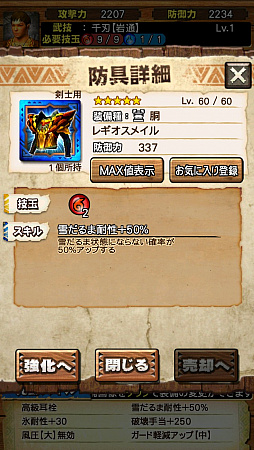 ꡼ No.034 | Ȱ۵ĤꡪɤʸǤ!?MHXRס125о줹ֵžȽץܥ٥Ȥȡ21˲ؤֶ쥮פԥץ쥤ݡ