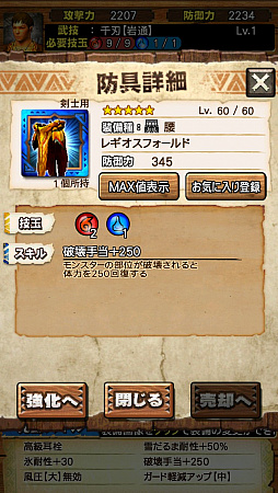 ꡼ No.035 | Ȱ۵ĤꡪɤʸǤ!?MHXRס125о줹ֵžȽץܥ٥Ȥȡ21˲ؤֶ쥮פԥץ쥤ݡ