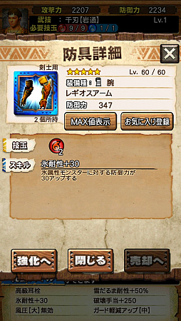 ꡼ No.036 | Ȱ۵ĤꡪɤʸǤ!?MHXRס125о줹ֵžȽץܥ٥Ȥȡ21˲ؤֶ쥮פԥץ쥤ݡ