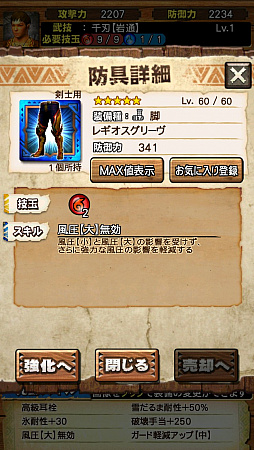 ꡼ No.037 | Ȱ۵ĤꡪɤʸǤ!?MHXRס125о줹ֵžȽץܥ٥Ȥȡ21˲ؤֶ쥮פԥץ쥤ݡ