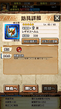 ꡼ No.039 | Ȱ۵ĤꡪɤʸǤ!?MHXRס125о줹ֵžȽץܥ٥Ȥȡ21˲ؤֶ쥮פԥץ쥤ݡ