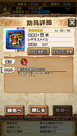 ꡼ No.040 | Ȱ۵ĤꡪɤʸǤ!?MHXRס125о줹ֵžȽץܥ٥Ȥȡ21˲ؤֶ쥮פԥץ쥤ݡ