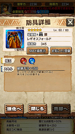 ꡼ No.041 | Ȱ۵ĤꡪɤʸǤ!?MHXRס125о줹ֵžȽץܥ٥Ȥȡ21˲ؤֶ쥮פԥץ쥤ݡ