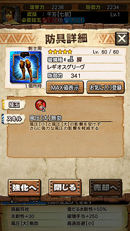 ꡼ No.043 | Ȱ۵ĤꡪɤʸǤ!?MHXRס125о줹ֵžȽץܥ٥Ȥȡ21˲ؤֶ쥮פԥץ쥤ݡ