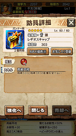 ꡼ No.045 | Ȱ۵ĤꡪɤʸǤ!?MHXRס125о줹ֵžȽץܥ٥Ȥȡ21˲ؤֶ쥮פԥץ쥤ݡ