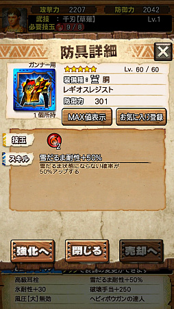 ꡼ No.046 | Ȱ۵ĤꡪɤʸǤ!?MHXRס125о줹ֵžȽץܥ٥Ȥȡ21˲ؤֶ쥮פԥץ쥤ݡ