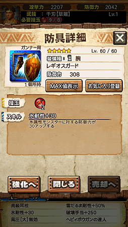 ꡼ No.048 | Ȱ۵ĤꡪɤʸǤ!?MHXRס125о줹ֵžȽץܥ٥Ȥȡ21˲ؤֶ쥮פԥץ쥤ݡ