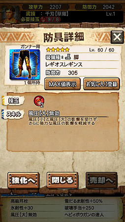 ꡼ No.049 | Ȱ۵ĤꡪɤʸǤ!?MHXRס125о줹ֵžȽץܥ٥Ȥȡ21˲ؤֶ쥮פԥץ쥤ݡ