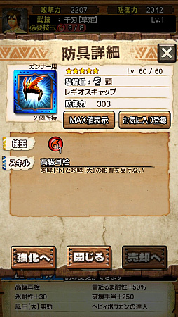 ꡼ No.051 | Ȱ۵ĤꡪɤʸǤ!?MHXRס125о줹ֵžȽץܥ٥Ȥȡ21˲ؤֶ쥮פԥץ쥤ݡ